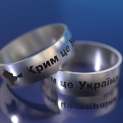 Кільце з титану з написом «Крим це Україна»