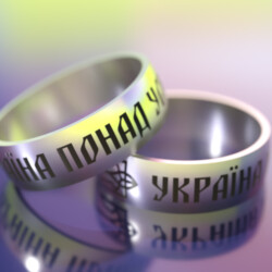 Кільце з титану з написом «Україна понад усе»