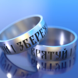 Кільце з титану з написом «Врятуй і збережи»